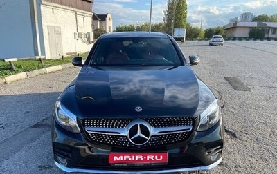 Mercedes-Benz GLC Coupe, 2018 год, 4 000 000 рублей, 1 фотография