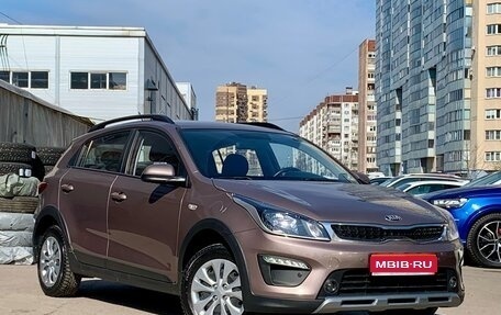 KIA Rio IV, 2019 год, 1 499 000 рублей, 1 фотография
