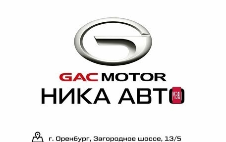 GAC GS8, 2023 год, 4 150 000 рублей, 11 фотография