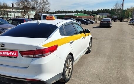KIA Optima IV, 2017 год, 1 100 000 рублей, 8 фотография