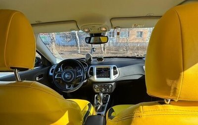 Jeep Compass II, 2019 год, 2 700 000 рублей, 1 фотография