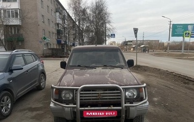 Mitsubishi Pajero III рестайлинг, 1993 год, 300 000 рублей, 1 фотография