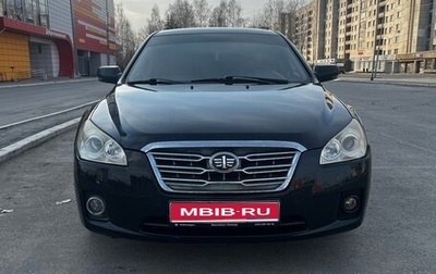 FAW Besturn B50 I, 2012 год, 249 000 рублей, 1 фотография