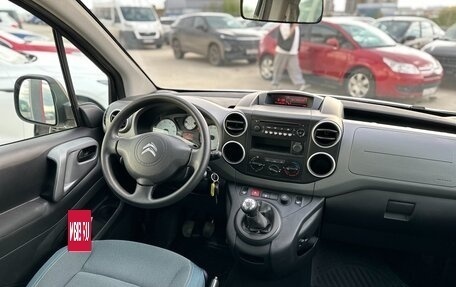 Citroen Berlingo II рестайлинг, 2018 год, 1 500 000 рублей, 10 фотография