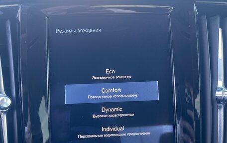 Volvo S90 II рестайлинг, 2017 год, 2 350 000 рублей, 19 фотография