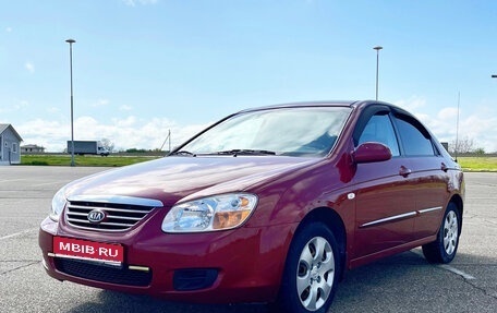 KIA Cerato I, 2007 год, 550 000 рублей, 1 фотография