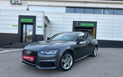 Audi A4, 2018 год, 2 930 000 рублей, 1 фотография