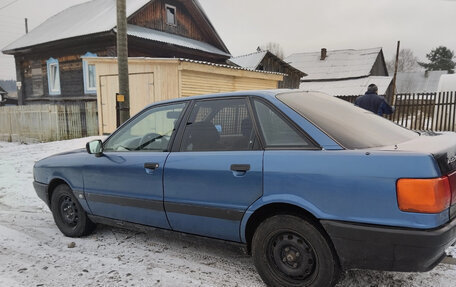 Audi 80, 1990 год, 100 000 рублей, 3 фотография