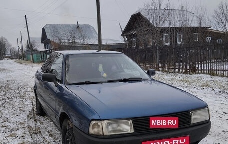 Audi 80, 1990 год, 100 000 рублей, 8 фотография