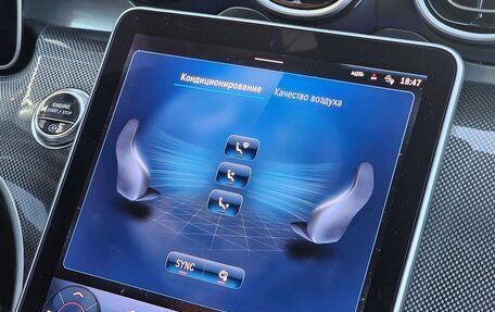 Mercedes-Benz C-Класс, 2023 год, 7 300 000 рублей, 32 фотография