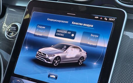 Mercedes-Benz C-Класс, 2023 год, 7 300 000 рублей, 33 фотография