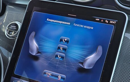 Mercedes-Benz C-Класс, 2023 год, 7 300 000 рублей, 34 фотография