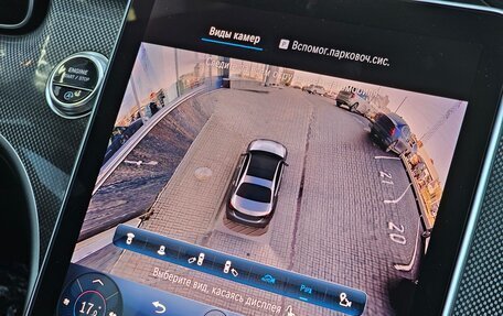 Mercedes-Benz C-Класс, 2023 год, 7 300 000 рублей, 35 фотография