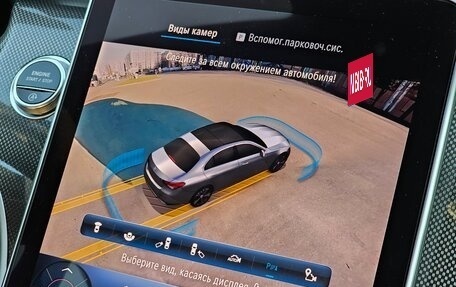 Mercedes-Benz C-Класс, 2023 год, 7 300 000 рублей, 31 фотография