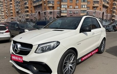 Mercedes-Benz GLE AMG, 2016 год, 5 900 000 рублей, 1 фотография