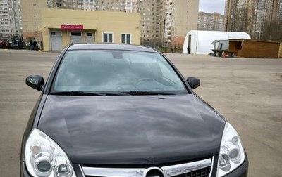 Opel Vectra C рестайлинг, 2008 год, 980 000 рублей, 1 фотография