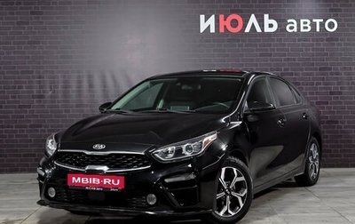 KIA Forte III, 2020 год, 1 600 000 рублей, 1 фотография