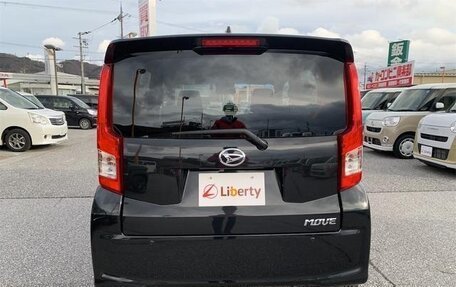 Daihatsu Move VI рестайлинг, 2022 год, 721 275 рублей, 4 фотография