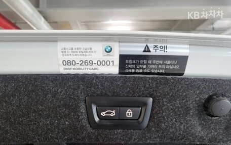 BMW 5 серия, 2020 год, 3 650 000 рублей, 20 фотография