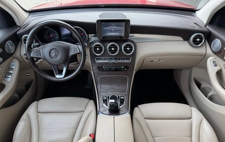 Mercedes-Benz GLC, 2016 год, 2 990 000 рублей, 11 фотография