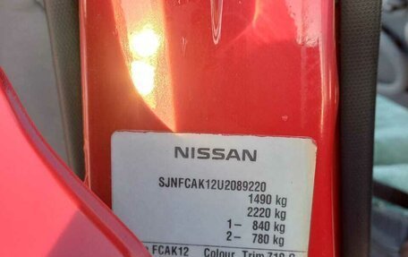 Nissan Micra III, 2005 год, 500 000 рублей, 11 фотография