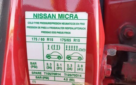 Nissan Micra III, 2005 год, 500 000 рублей, 12 фотография