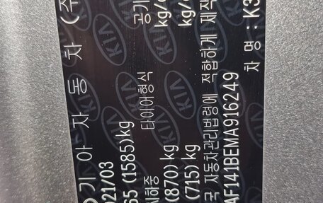 KIA K3, 2021 год, 1 850 000 рублей, 13 фотография