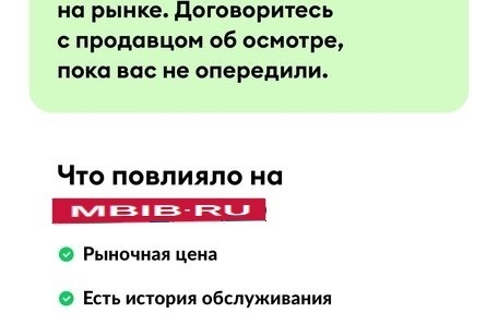 Hyundai Getz I рестайлинг, 2007 год, 555 000 рублей, 28 фотография