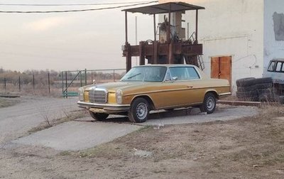 Mercedes-Benz W114, 1975 год, 4 480 000 рублей, 1 фотография