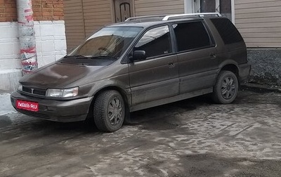 Mitsubishi Chariot III, 1992 год, 260 000 рублей, 1 фотография
