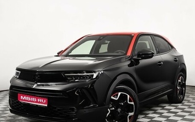 Opel Mokka, 2021 год, 3 490 000 рублей, 1 фотография