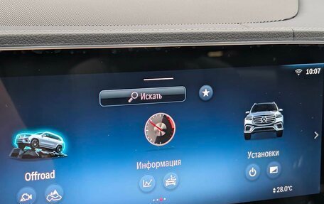 Mercedes-Benz GLS, 2024 год, 19 000 000 рублей, 22 фотография