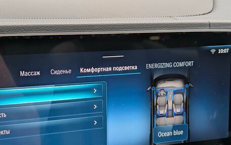 Mercedes-Benz GLS, 2024 год, 19 000 000 рублей, 29 фотография