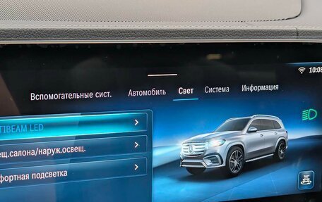 Mercedes-Benz GLS, 2024 год, 19 000 000 рублей, 30 фотография