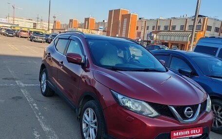 Nissan Qashqai, 2014 год, 1 455 000 рублей, 1 фотография