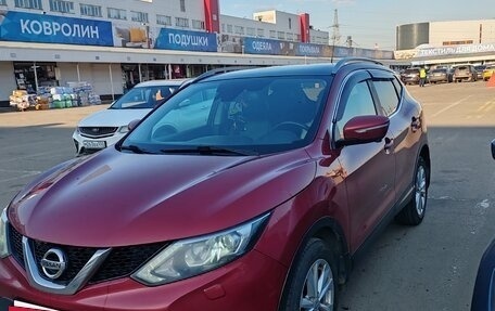 Nissan Qashqai, 2014 год, 1 455 000 рублей, 9 фотография