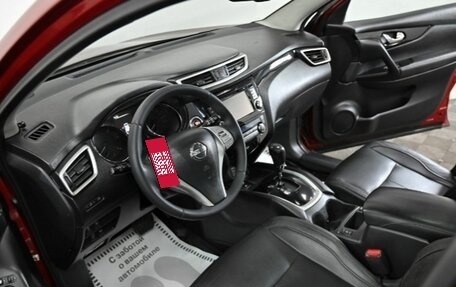 Nissan Qashqai, 2014 год, 1 455 000 рублей, 8 фотография