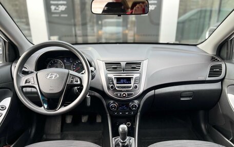 Hyundai Solaris II рестайлинг, 2016 год, 1 055 000 рублей, 12 фотография
