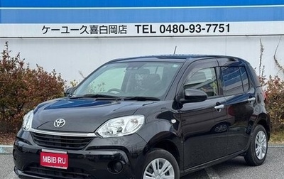 Toyota Passo III, 2021 год, 800 033 рублей, 1 фотография