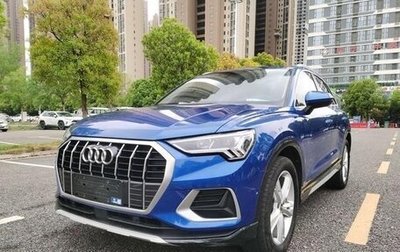 Audi Q3, 2021 год, 2 113 442 рублей, 1 фотография