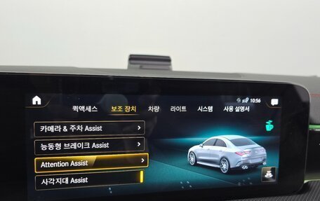 Mercedes-Benz CLA AMG, 2021 год, 4 020 000 рублей, 13 фотография