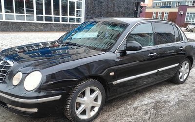 KIA Opirus I (gh), 2005 год, 423 000 рублей, 1 фотография