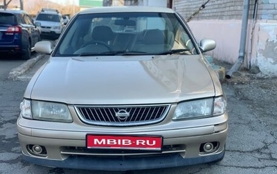 Nissan Sunny B15, 2000 год, 250 000 рублей, 1 фотография