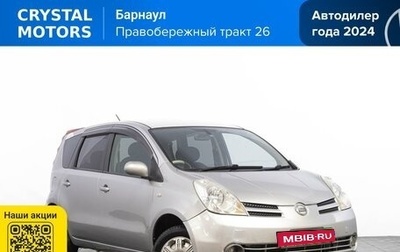 Nissan Note II рестайлинг, 2006 год, 499 000 рублей, 1 фотография