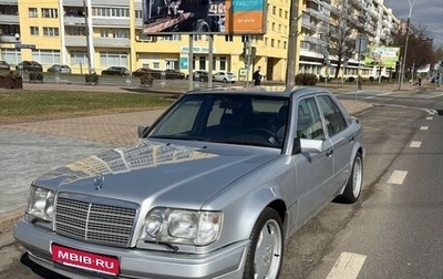 Mercedes-Benz E-Класс, 1993 год, 1 фотография