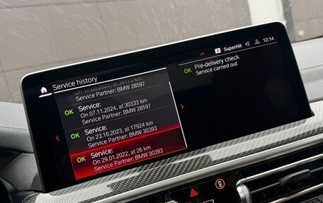 BMW X4 M, 2022 год, 7 500 000 рублей, 12 фотография