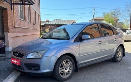 Ford Focus II рестайлинг, 2007 год, 515 000 рублей, 1 фотография