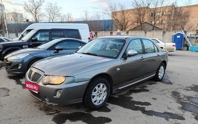 Land Rover 75, 2004 год, 400 000 рублей, 1 фотография