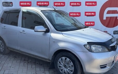 Mazda Demio III (DE), 2004 год, 259 990 рублей, 3 фотография
