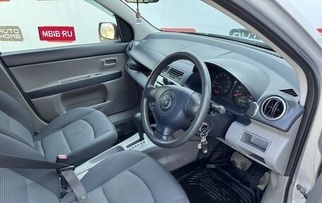 Mazda Demio III (DE), 2004 год, 259 990 рублей, 7 фотография
